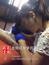 湖北纹身培训学员-武汉龙族纹身