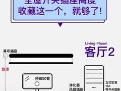 -峰光无限装饰(西安总店)