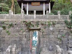 -南山风景名胜区