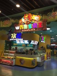 -万达宝贝王(成都锦华店)
