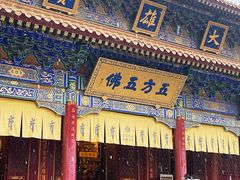 -西安市广仁寺