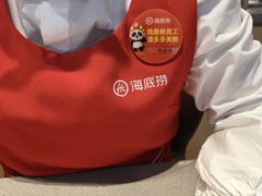 -海底捞火锅(八佰伴店)