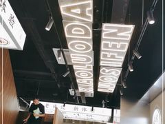 -小螺大作·螺蛳粉火锅(林和西店)