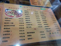 菜单-东方宫·中国兰州牛肉拉面(三里屯店)