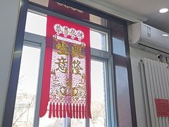 -奥华餐厅·老张记(台基厂店)