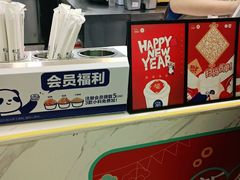 -茶百道(大卫城店)