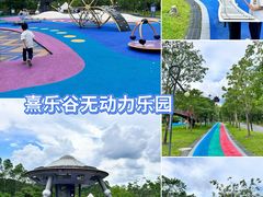 -清远熹乐谷温泉度假酒店