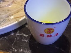 -蜀辣居鲜货老火锅(簇桥富顿中心店)