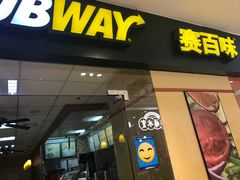 门面-赛百味(时代广场店)
