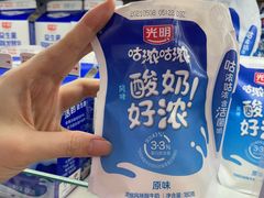 -世纪联华超市(浦电路店)
