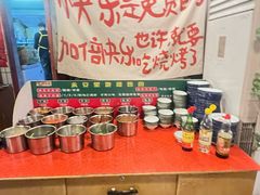 -永安里地摊烤肉(首创店)