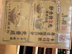 -鱼酷活鱼烤鱼(静安大融城店)