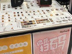 -鲜芋仙(太原街万达店)
