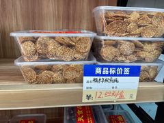 -洞天食品(大观园店)