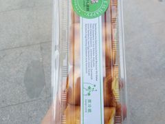 -林记开心动物奶油生日蛋糕(万象店)