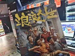 -吾悦广场(南京鼓楼店)