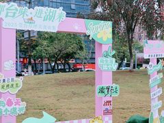 -东莞松山湖万象汇