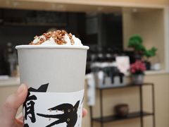 松林拿铁-BeauTea水仙(coco park店)