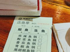 -齐祺鱼锅.清真(兰考店)