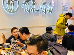 -有礼有面(知春路店)