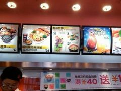 -吉野家(大悦城店)