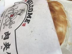 -张寨村·肉夹馍陕西面 (熙街步行街店)