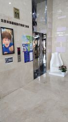 -北京米扬丽格医疗美容·联合丽格鼻整形中心