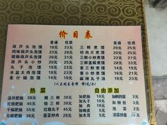 -惠记粉汤羊血梆梆肉(永松路店)