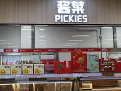 -和平门菜市场