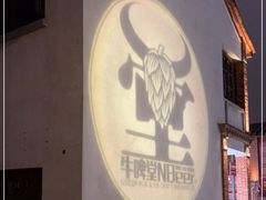 门面-牛啤堂(漳州古城店)