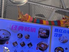-鲜芋仙(南开大悦城店)