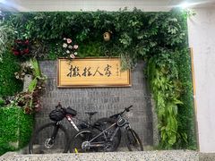 -伊帆食府·青海地方特色美食