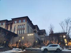 -清河半岛温泉度假酒店