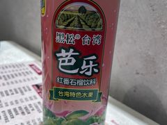 -沁旺达·福建海鲜(马连道店)