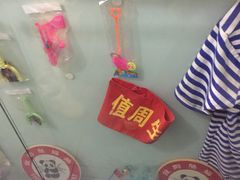 -南锣鼓巷