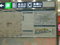 -清华东路西口(地铁站)
