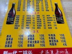 -平山城鑫烧烤(建国楼店)