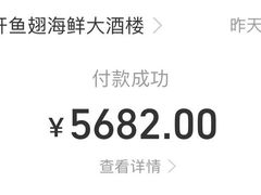 -惠食佳(东风大公馆店)