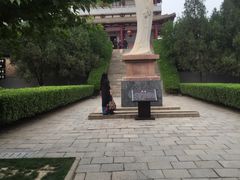 -骏途旅游