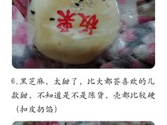 -德懋恭(西大街店)