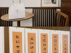 大堂-彬媽糖水(侨鑫国际店)