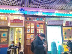 -姜胖胖首尔自助烤肉·蒸汽海鲜大排档(国瑞中心店)