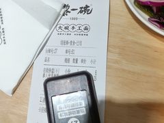 -黎一碗大碗手工面(城市立方店)
