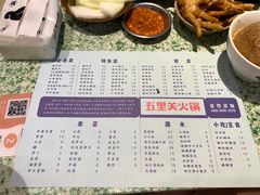 -五里关火锅(牛市口店)