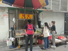 门面-明记牛杂(新马路分店)