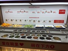 -海底捞火锅(万丰桥店)