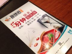 iphone_upload_pic-新辣道鱼火锅(领展购物广场·中关村店)