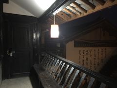-浔岚云舍mist静谧观景美宿(丽江古城店)