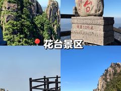 -花红徽菜(九华山青阳店)