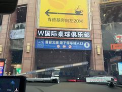 -大家乐(佛山普君店)